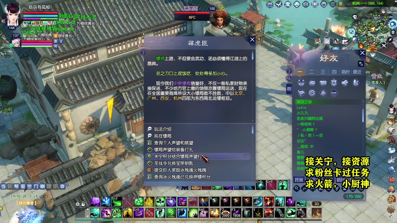 天地群雄-老铁稳 第1段