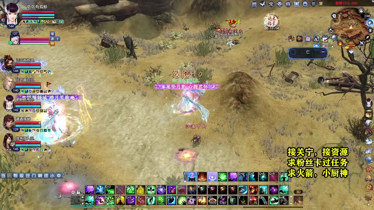 天地群雄-老铁稳 第5段