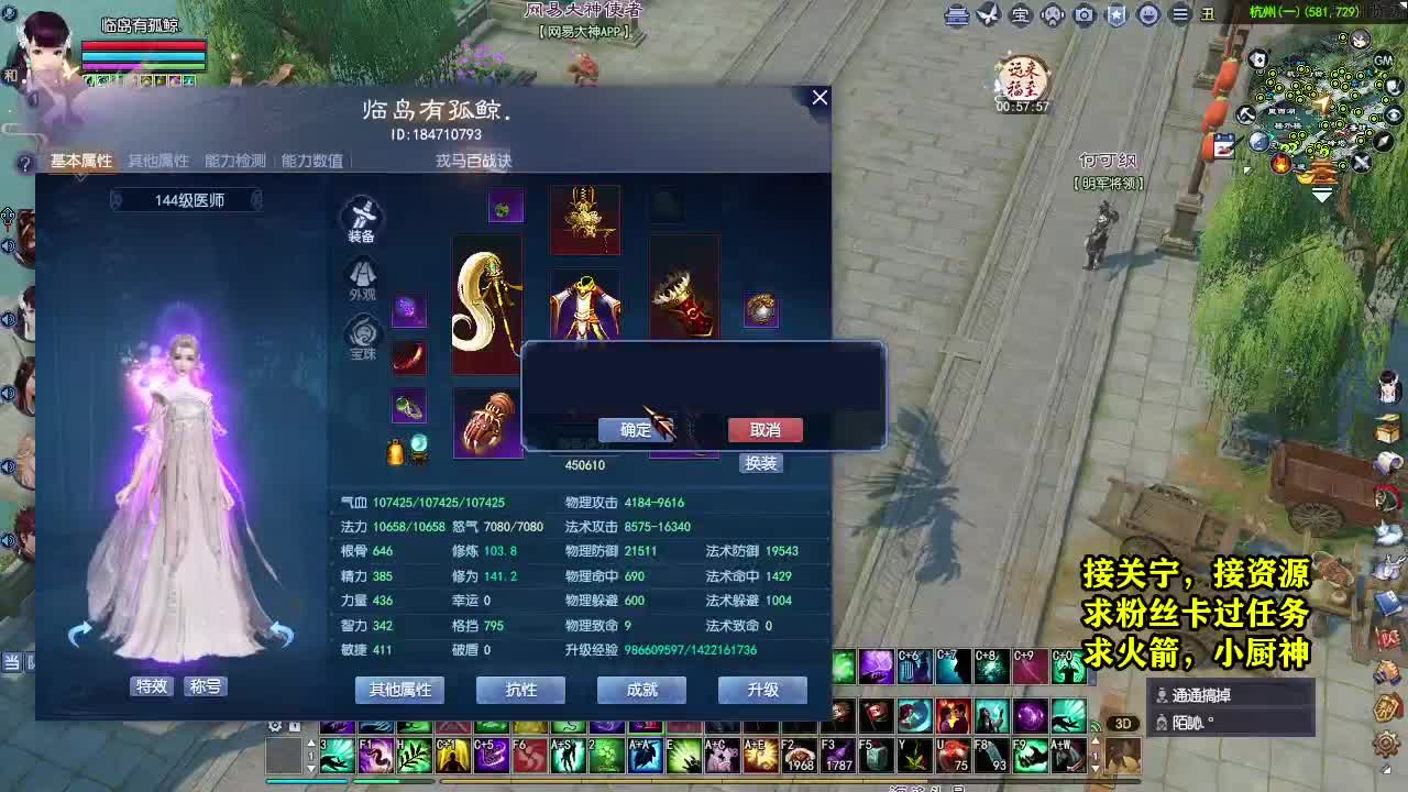 天地群雄-老铁稳 第6段