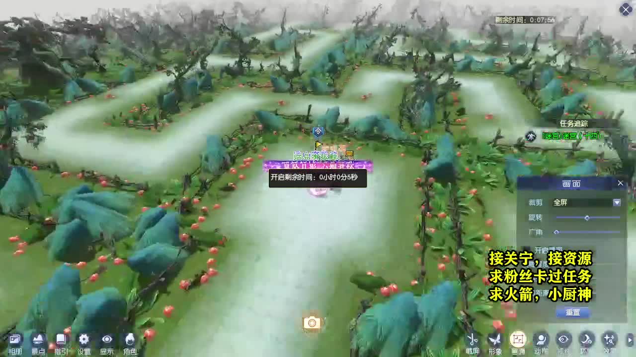 天地群雄-老铁稳 第7段