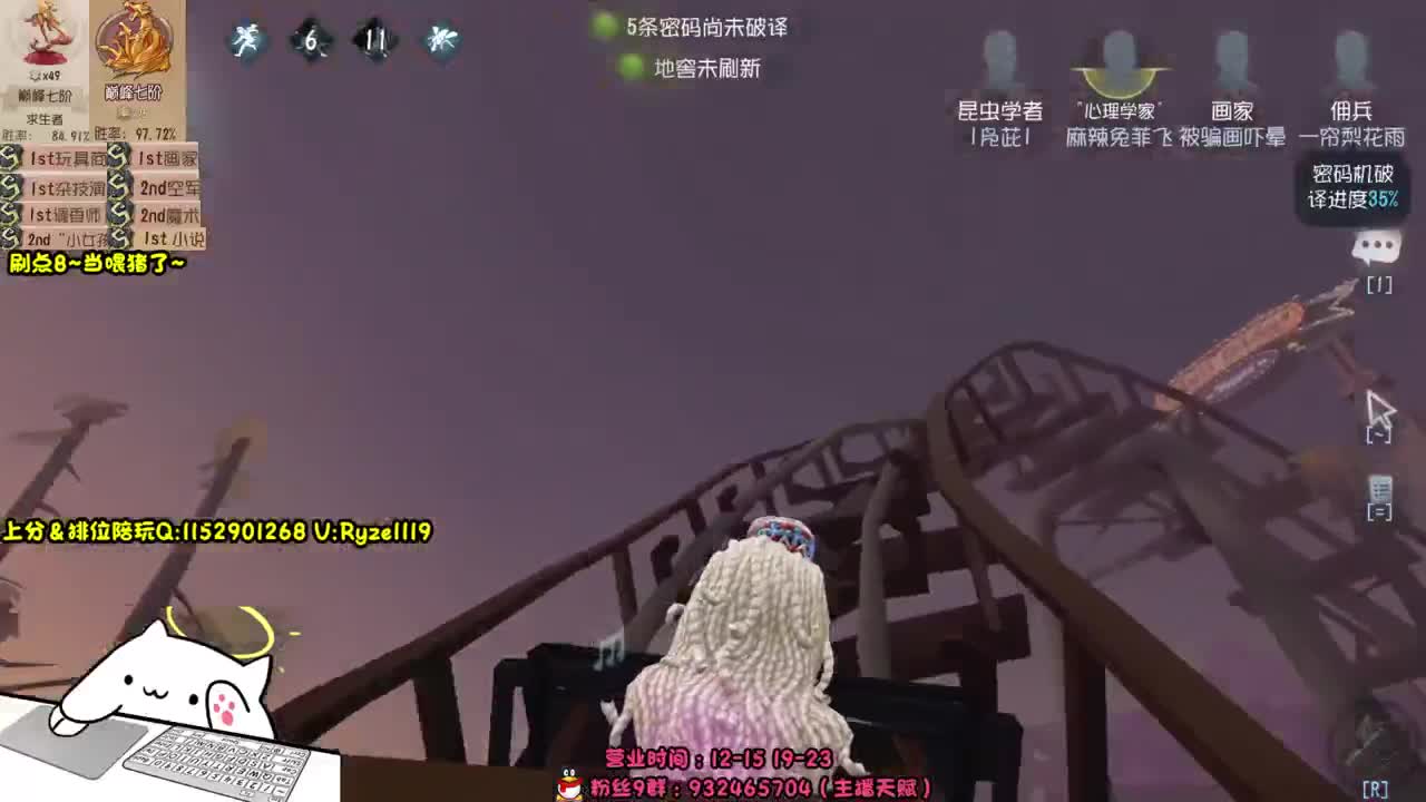 《各位爷里面请》 第2段