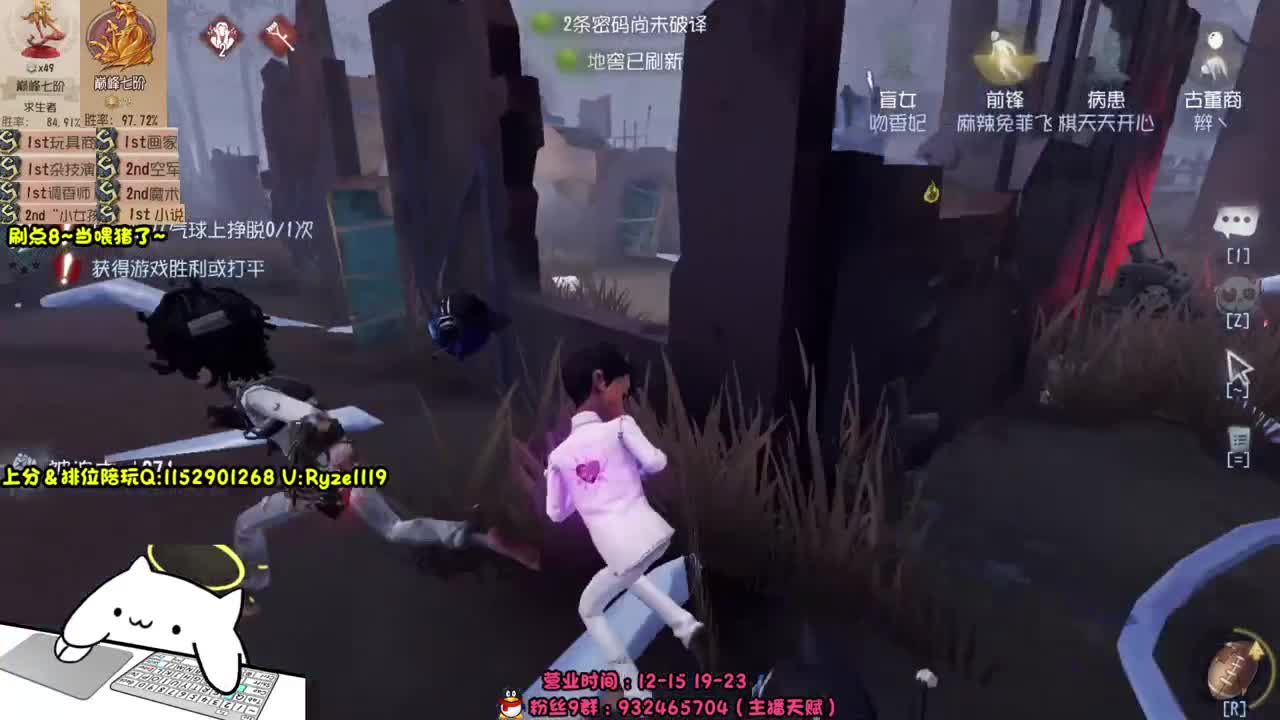 《各位爷里面请》 第4段