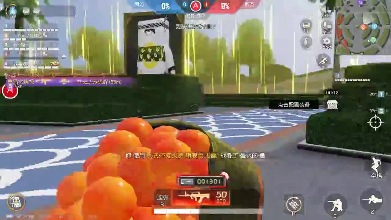 明天早起 第4段