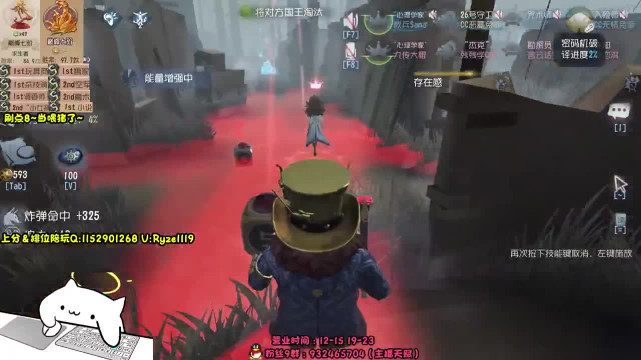 《各位爷里面请》 第5段