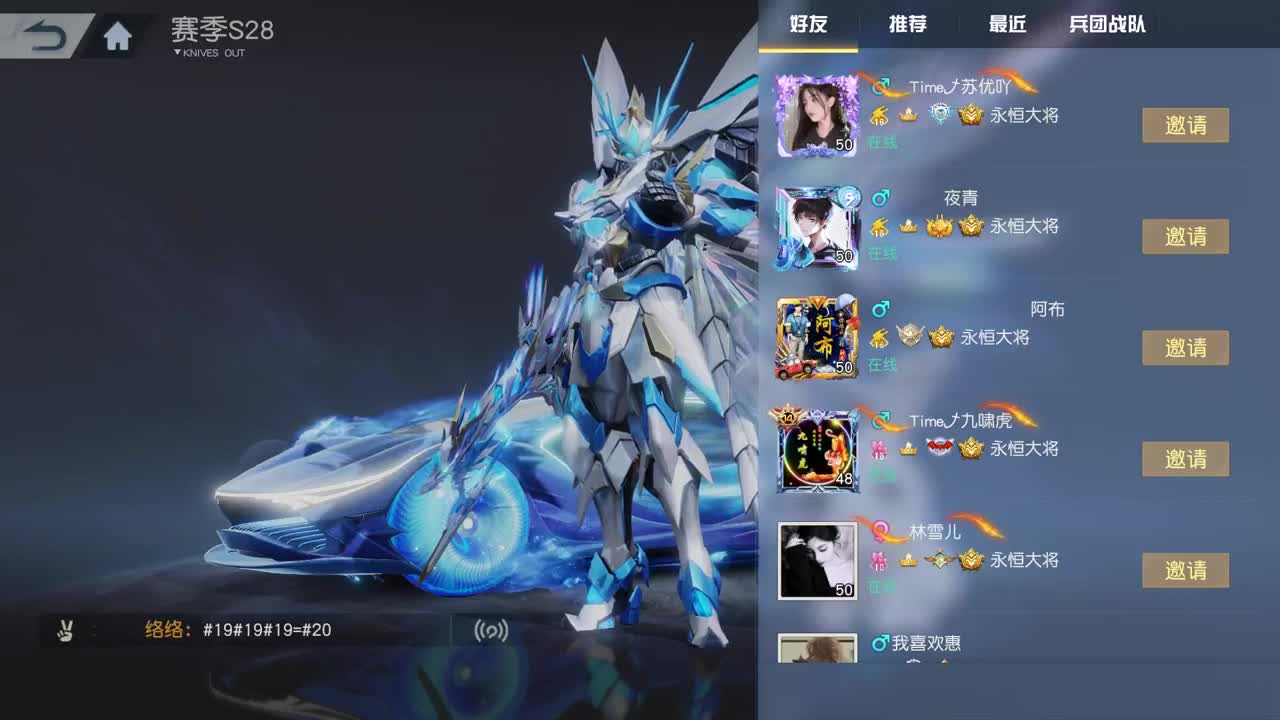 明天早起 第5段