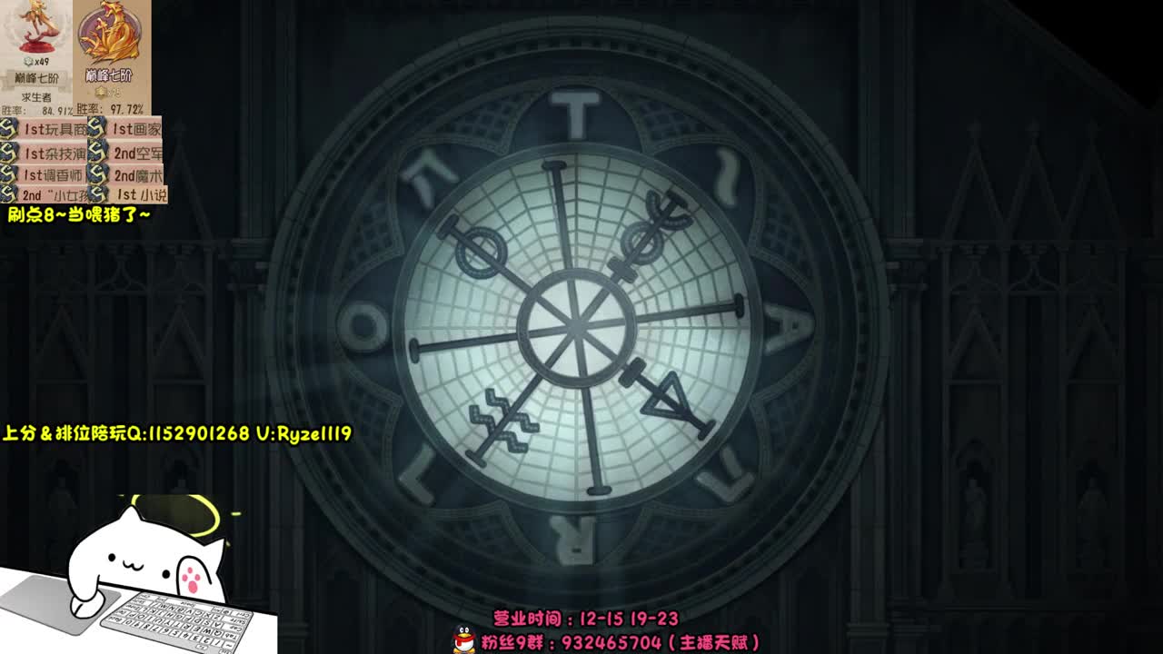 《各位爷里面请》 第6段