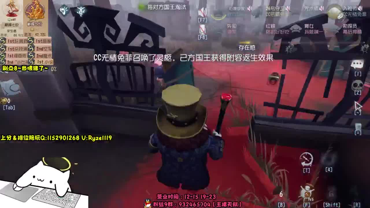 《各位爷里面请》 第7段