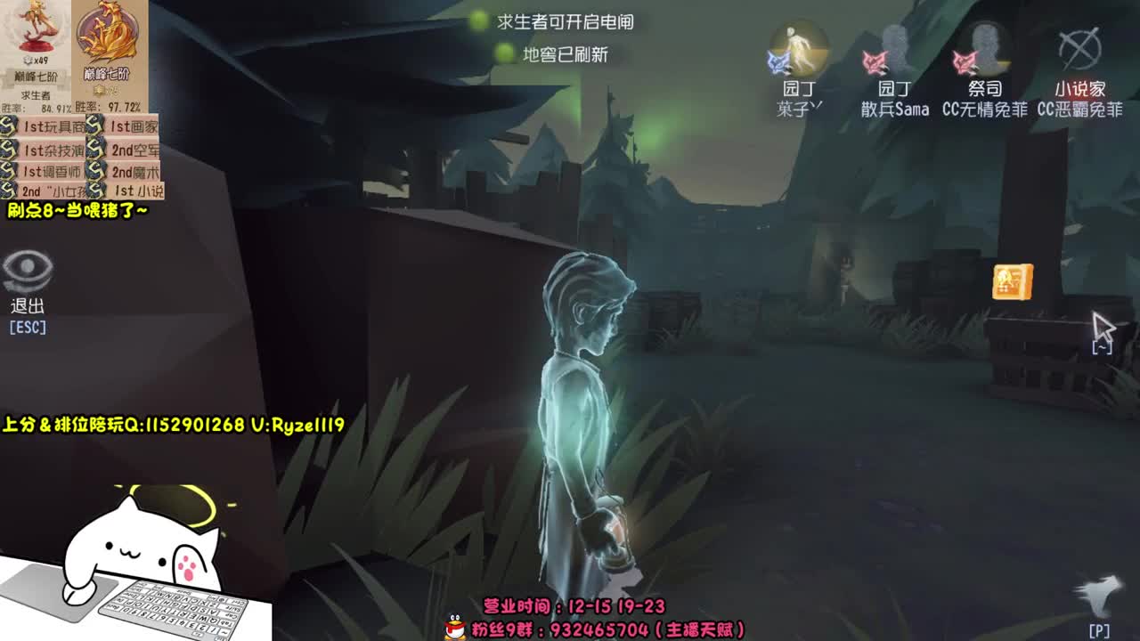 《各位爷里面请》 第8段