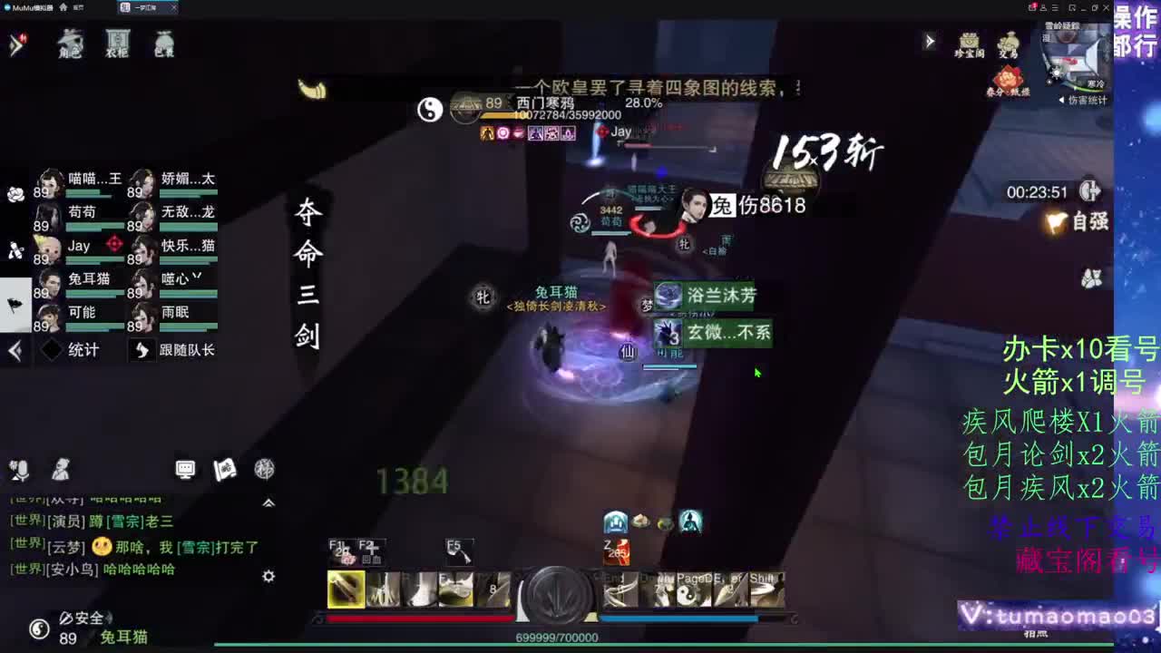 托管滴滴，升修滴滴！ 第1段
