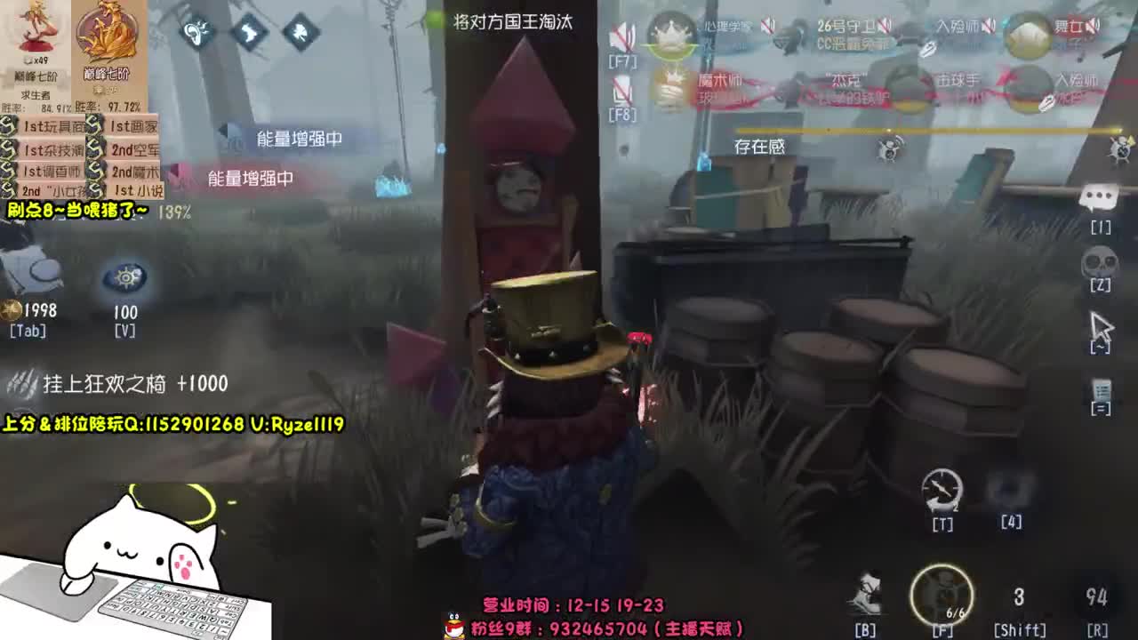 《各位爷里面请》 第9段