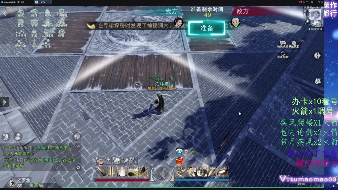 托管滴滴，升修滴滴！ 第2段