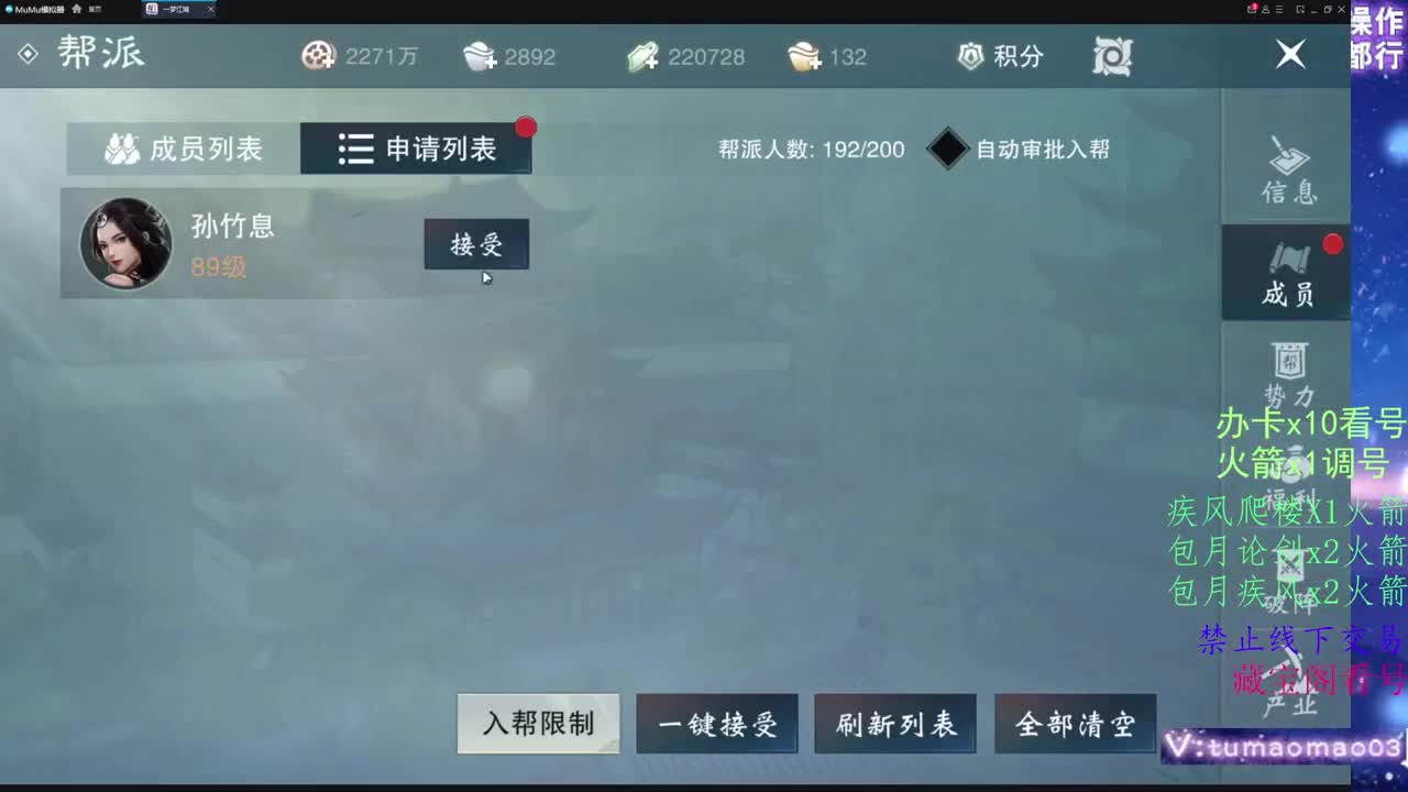 托管滴滴，升修滴滴！ 第3段