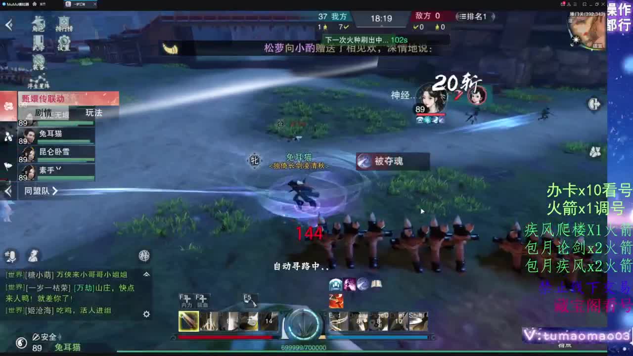 托管滴滴，升修滴滴！ 第4段