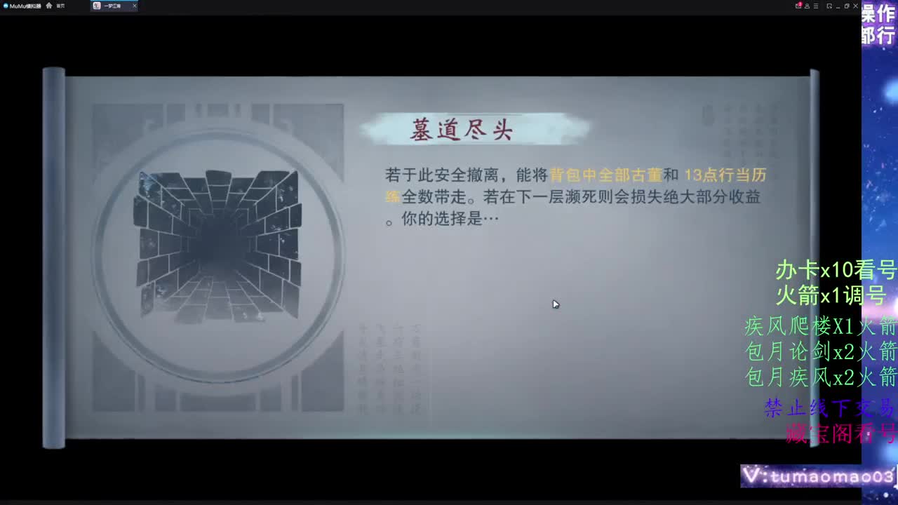 托管滴滴，升修滴滴！ 第5段