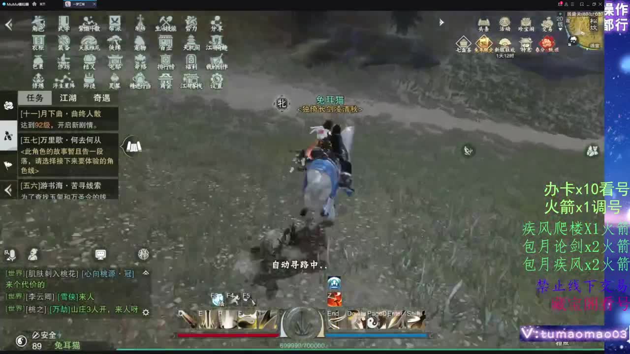 托管滴滴，升修滴滴！ 第6段