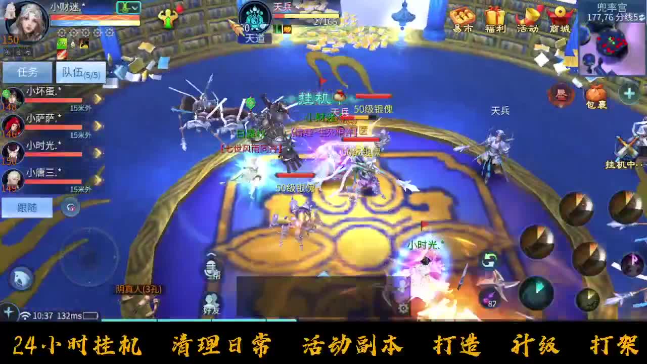 挣够50下播 第1段