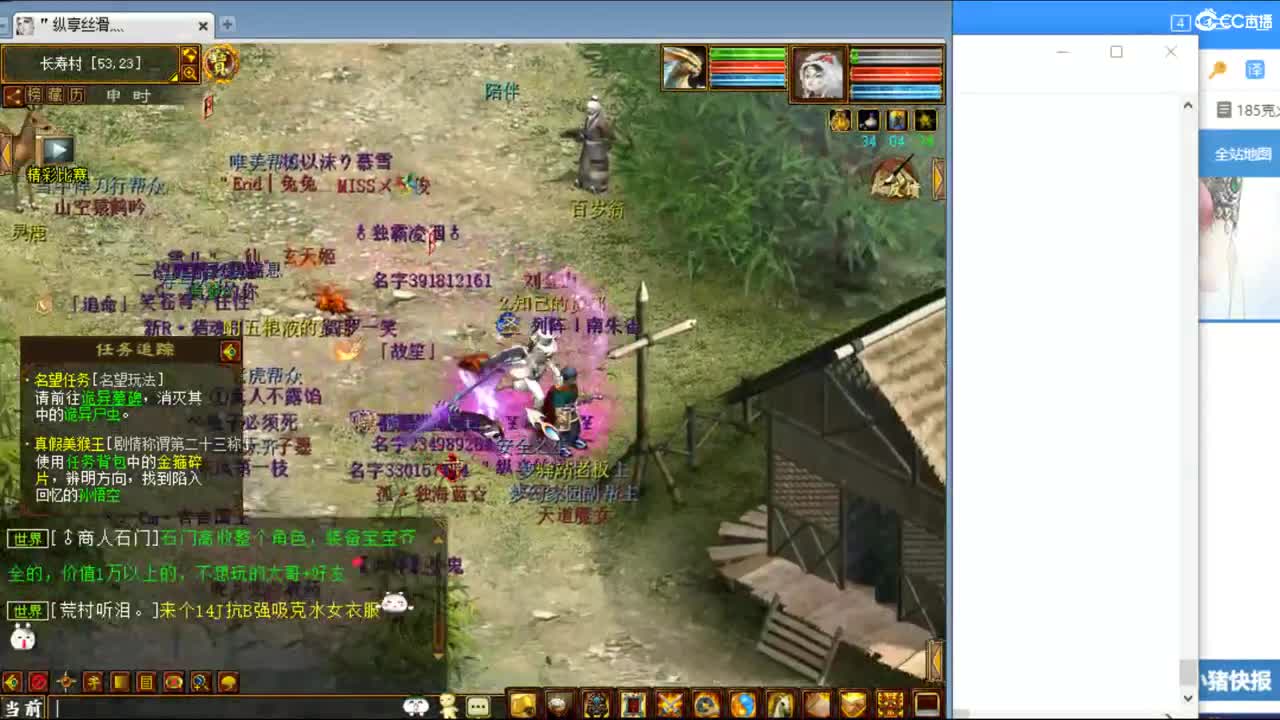 估价配装细心负责的主播 第3段