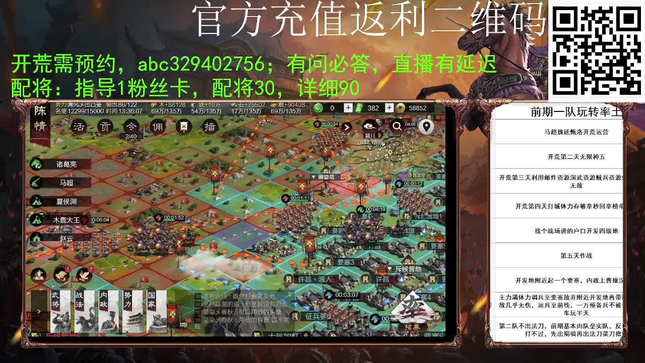 我又复活了 第2段