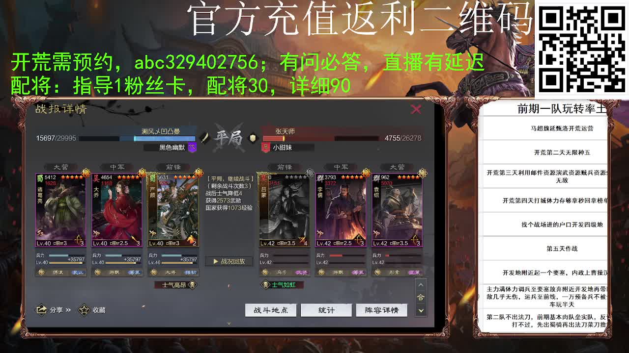 我又复活了 第5段
