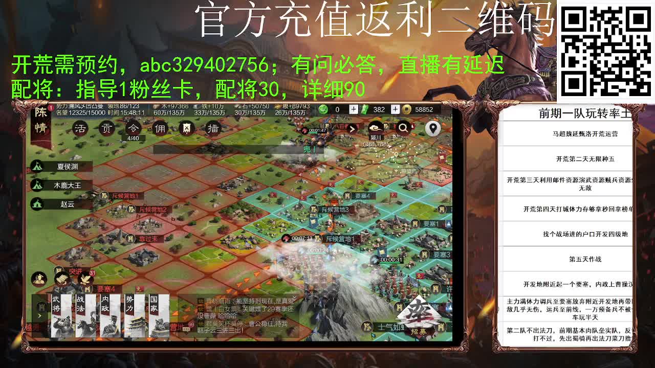 我又复活了 第6段