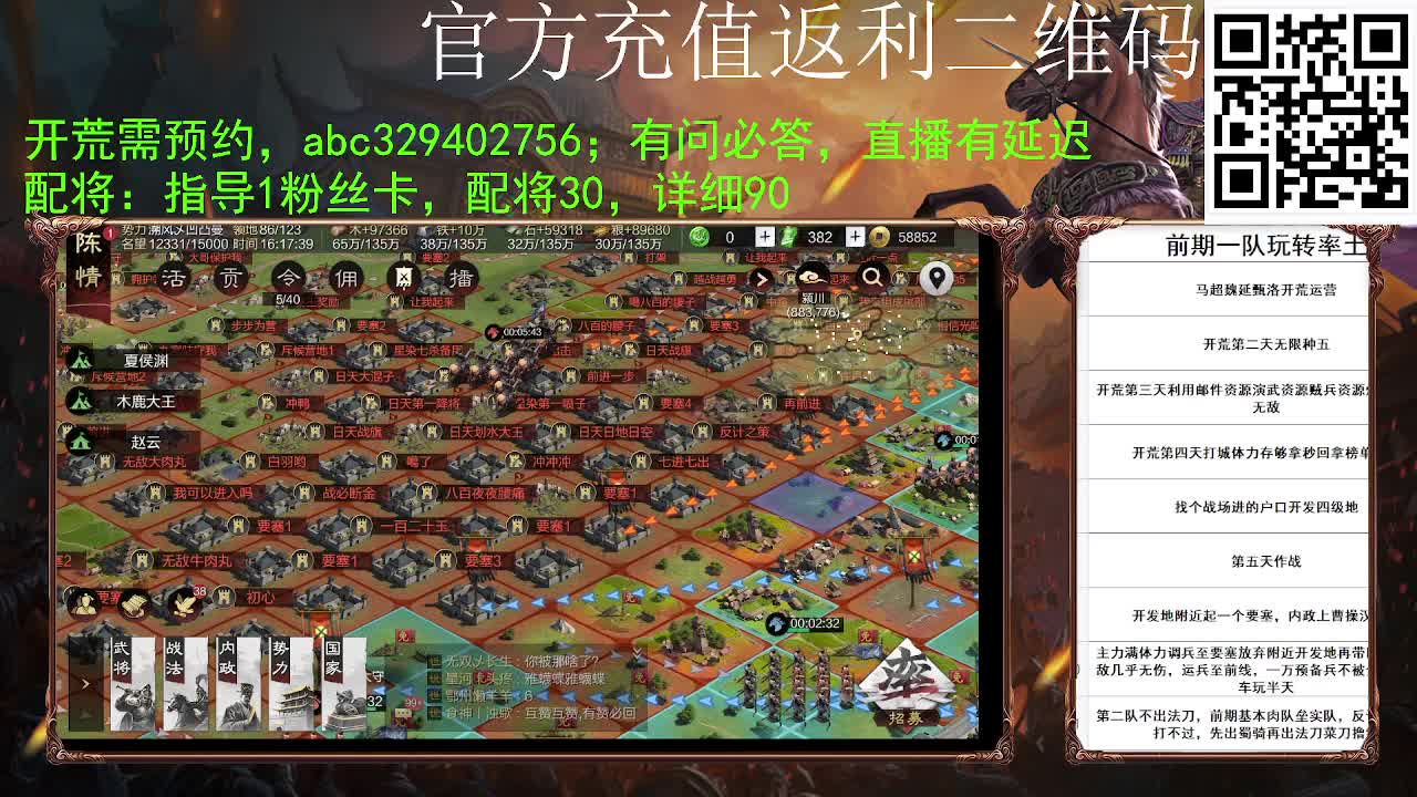 我又复活了 第7段