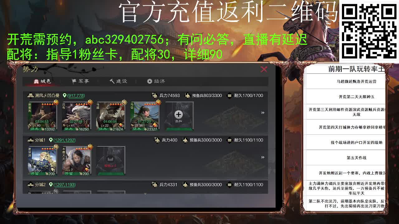 我又复活了 第8段