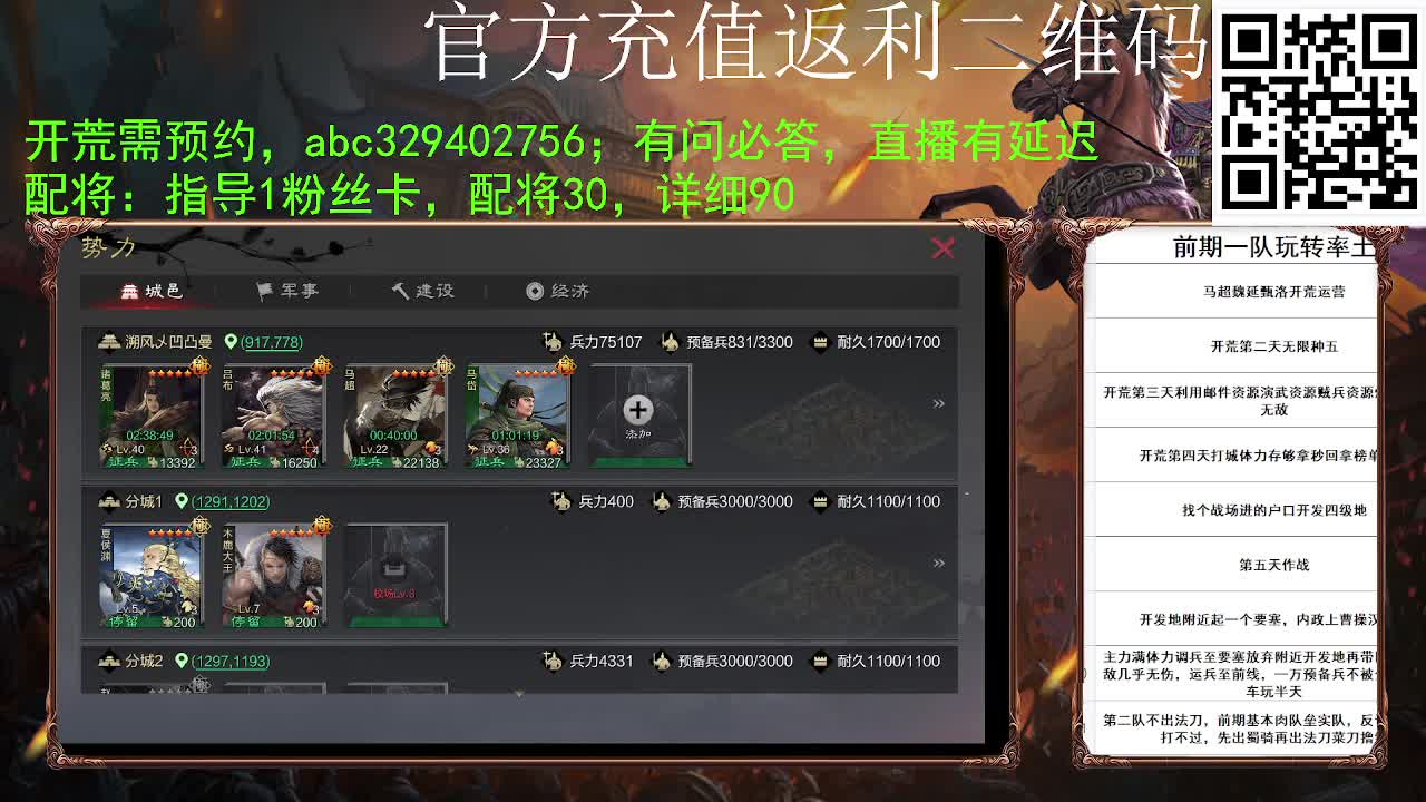 我又复活了 第9段