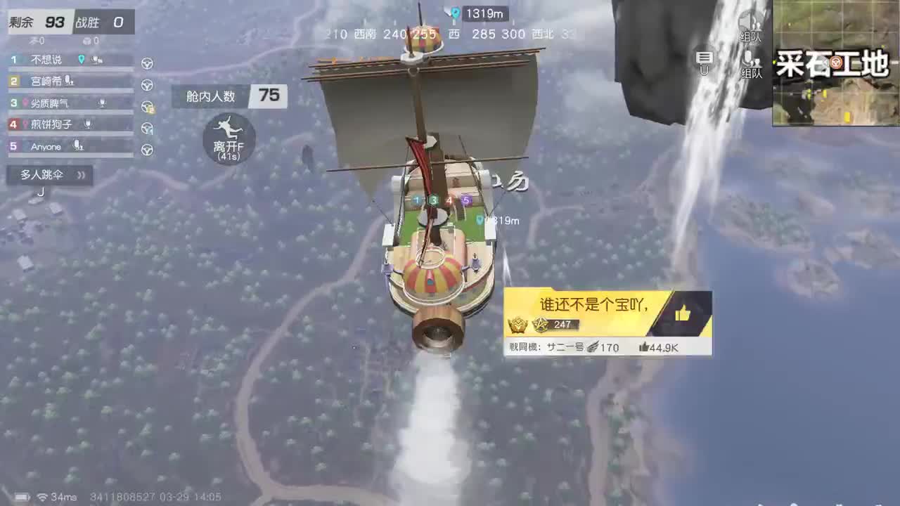 无 月底混点小支持 第2段