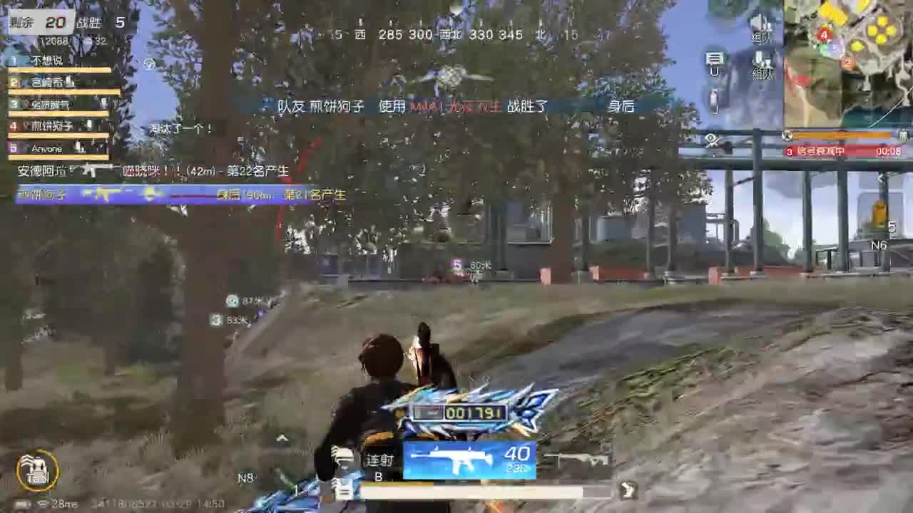 无 月底混点小支持 第4段