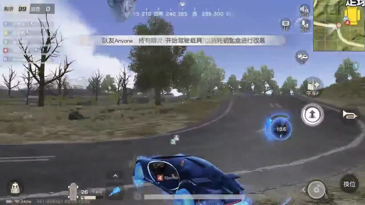 无 月底混点小支持 第5段
