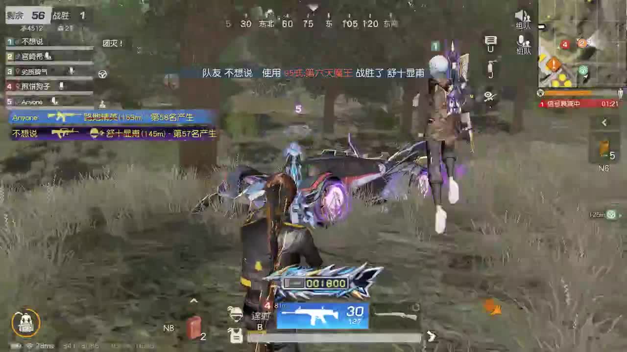 无 月底混点小支持 第7段