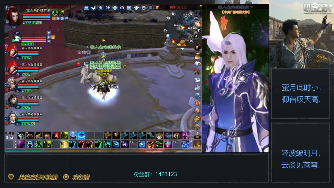 69级423幸运前世 第1段