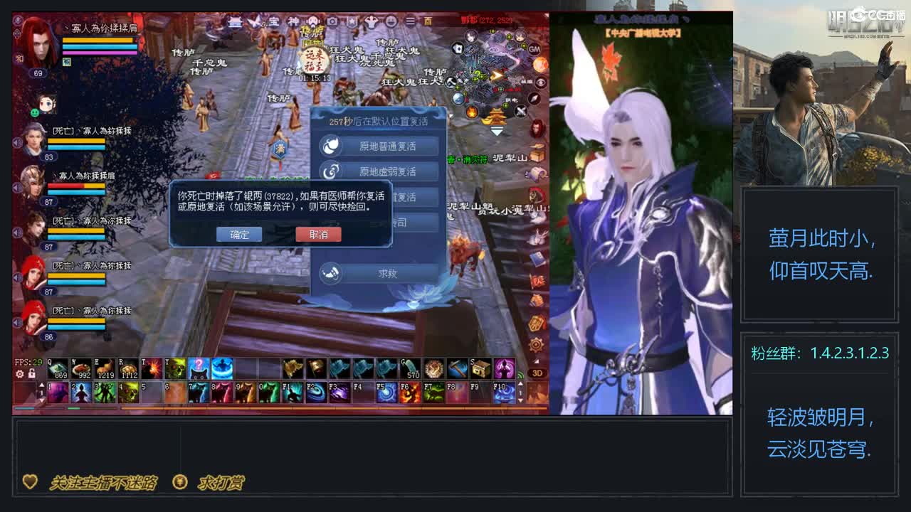 69级423幸运前世 第5段