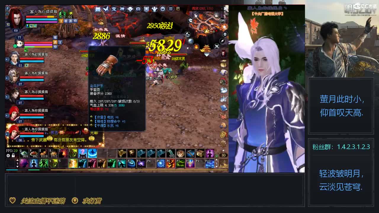 69级423幸运前世 第7段