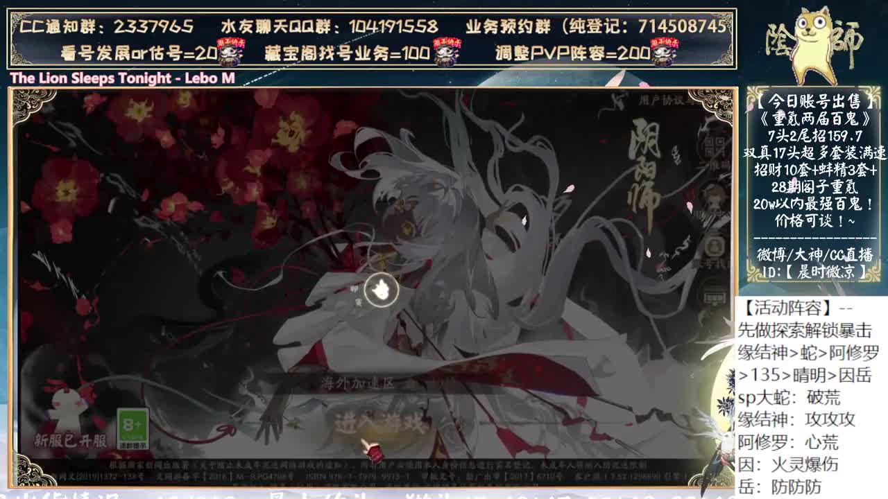 12点说说活动~言灵抽卡来了！ 第1段