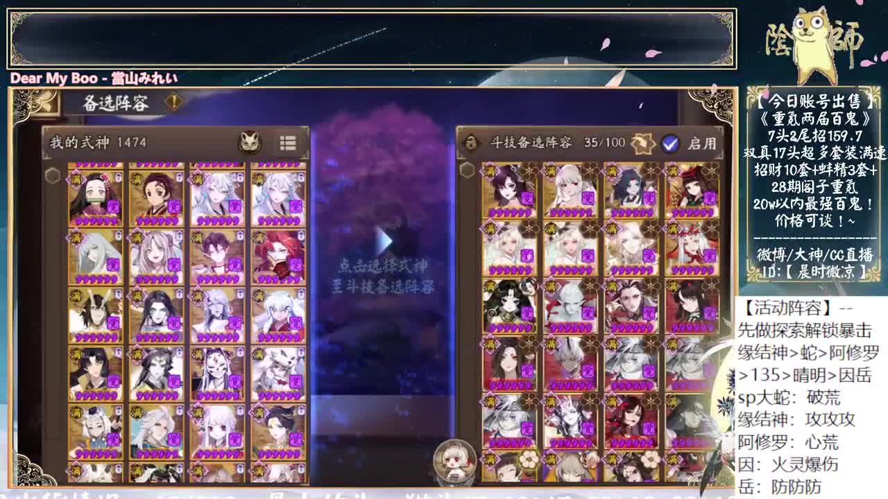 12点说说活动~言灵抽卡来了！ 第2段