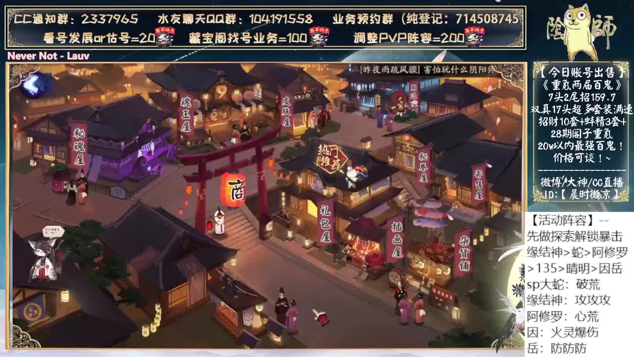 12点说说活动~言灵抽卡来了！ 第5段