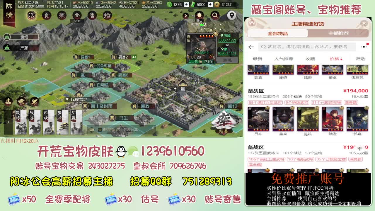 接开荒 免费推广估号寄售 第7段