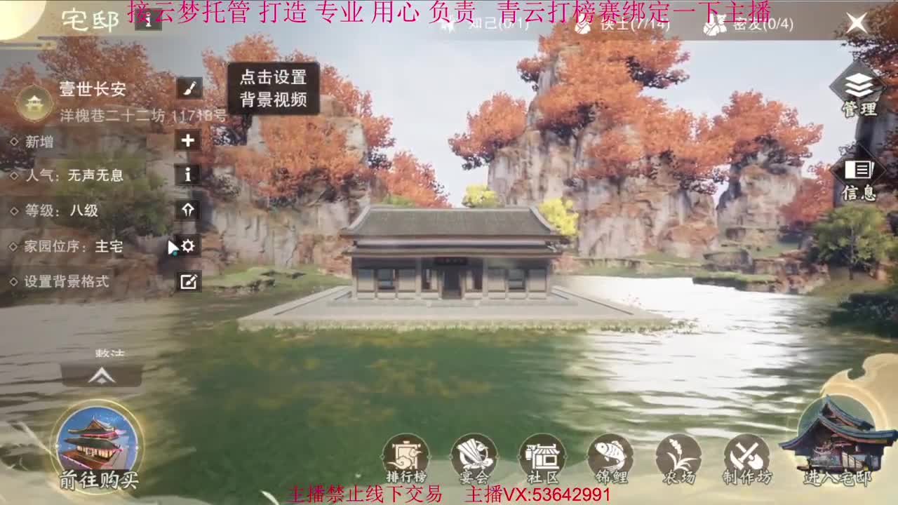 粉丝少 好下手 第1段