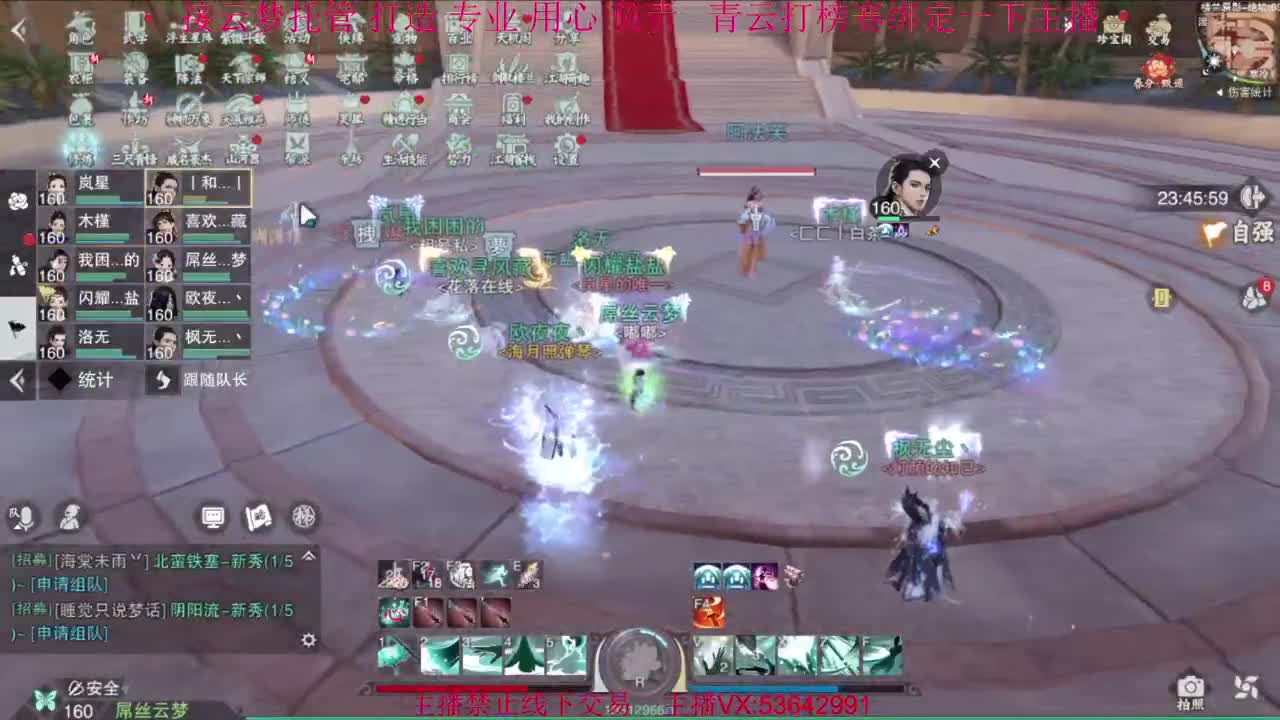 粉丝少 好下手 第3段