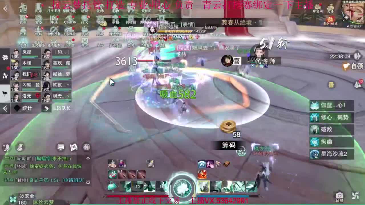 粉丝少 好下手 第5段