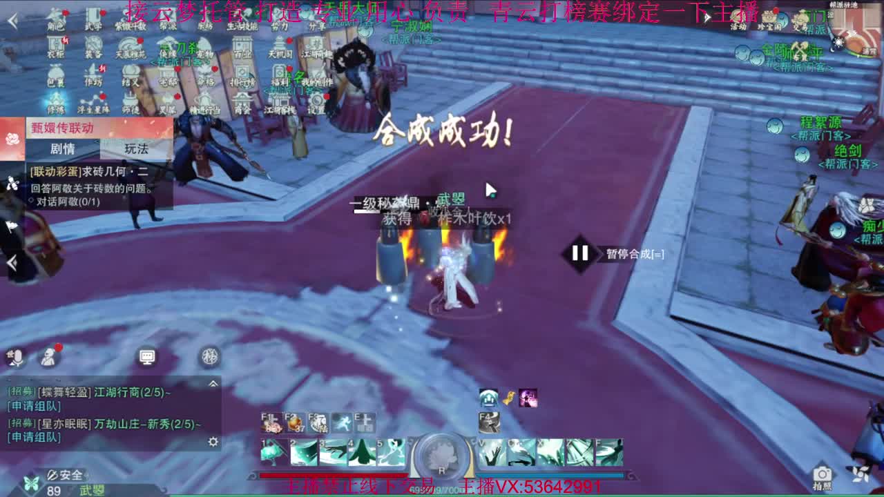 粉丝少 好下手 第9段