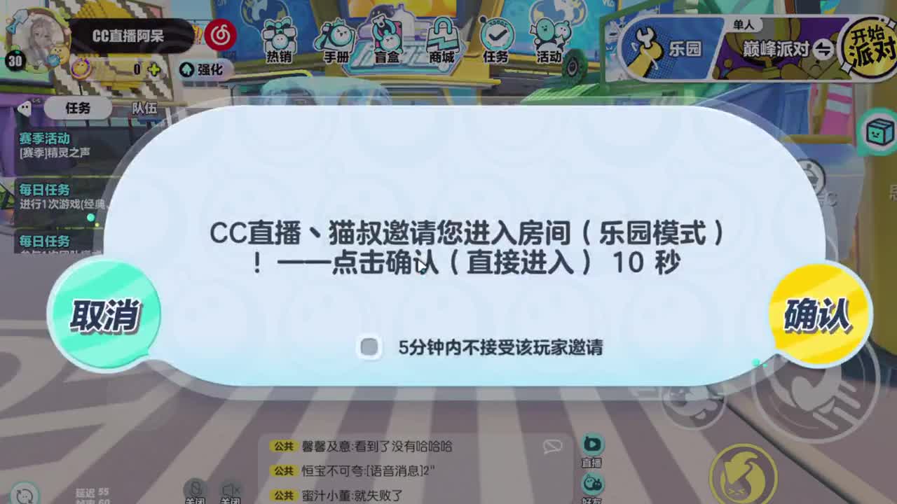 做最努力的自己一起加油 第1段