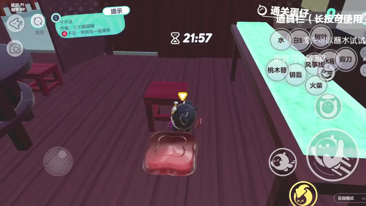 做最努力的自己一起加油 第3段