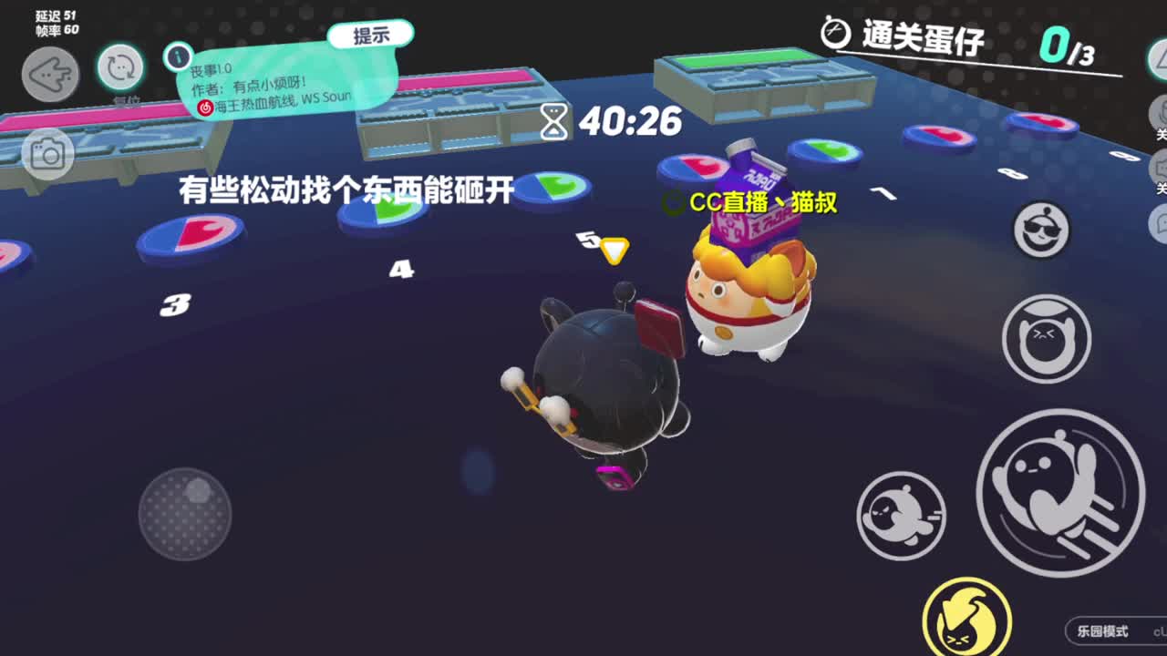 做最努力的自己一起加油 第4段