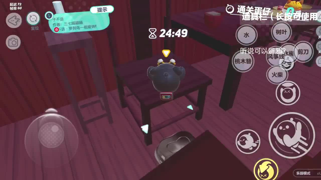 做最努力的自己一起加油 第3段