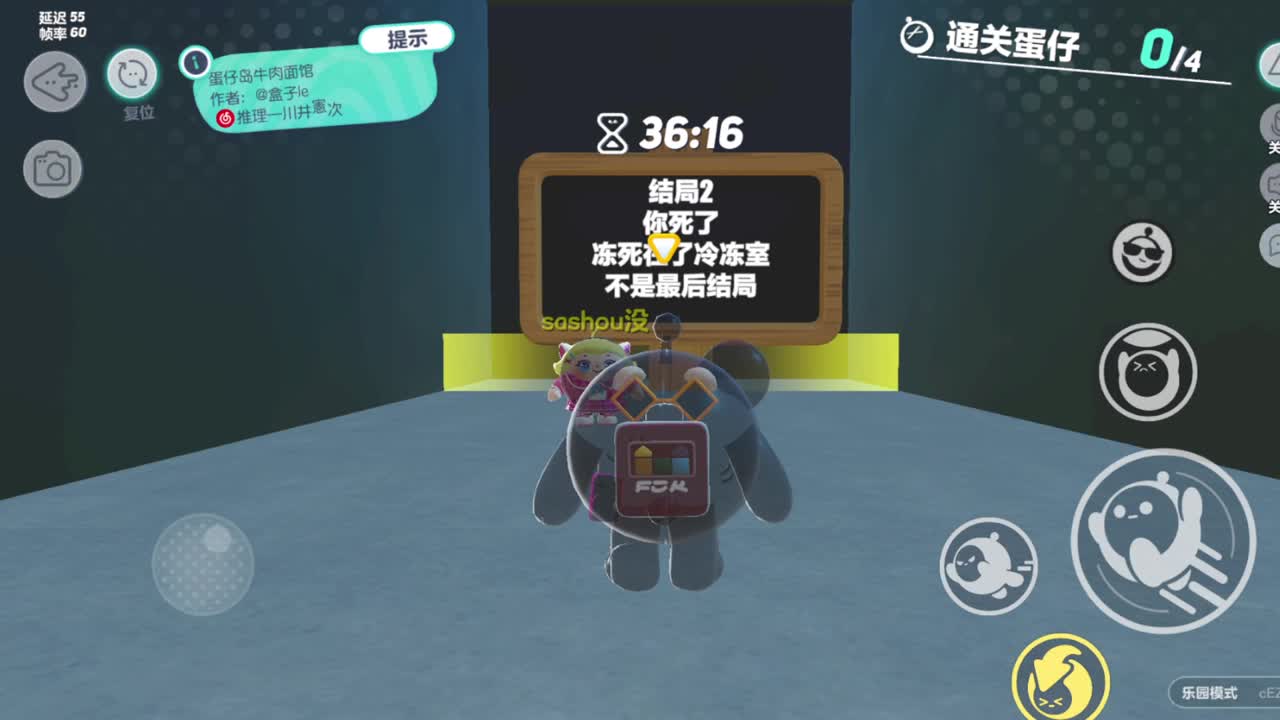 做最努力的自己一起加油 第4段