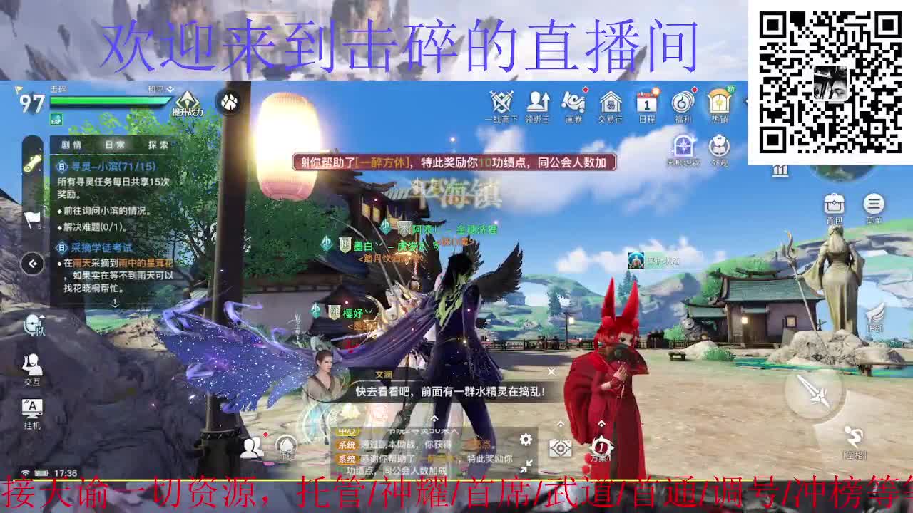 来咯 接托管 神耀 首席 第3段