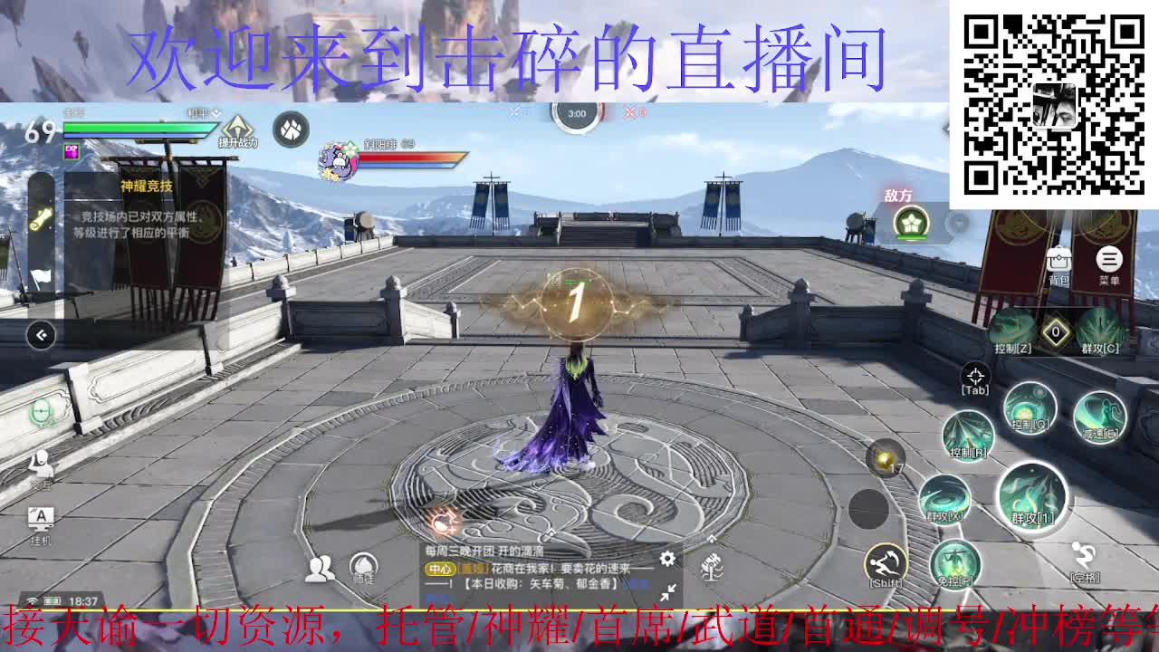 来咯 接托管 神耀 首席 第5段