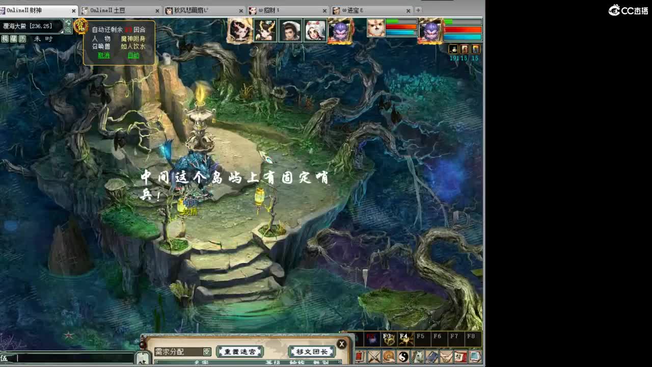 很高兴遇见你 第2段